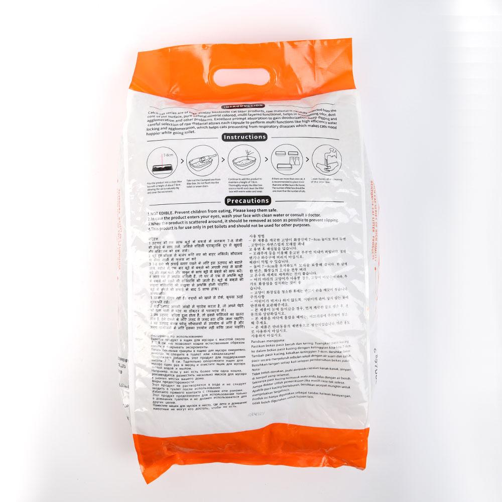 Catchcat Cat  5 Litter